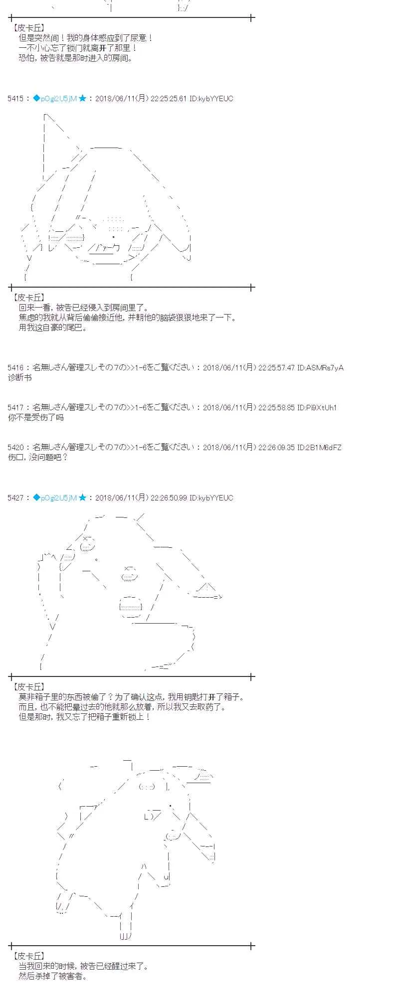 30话 第62页