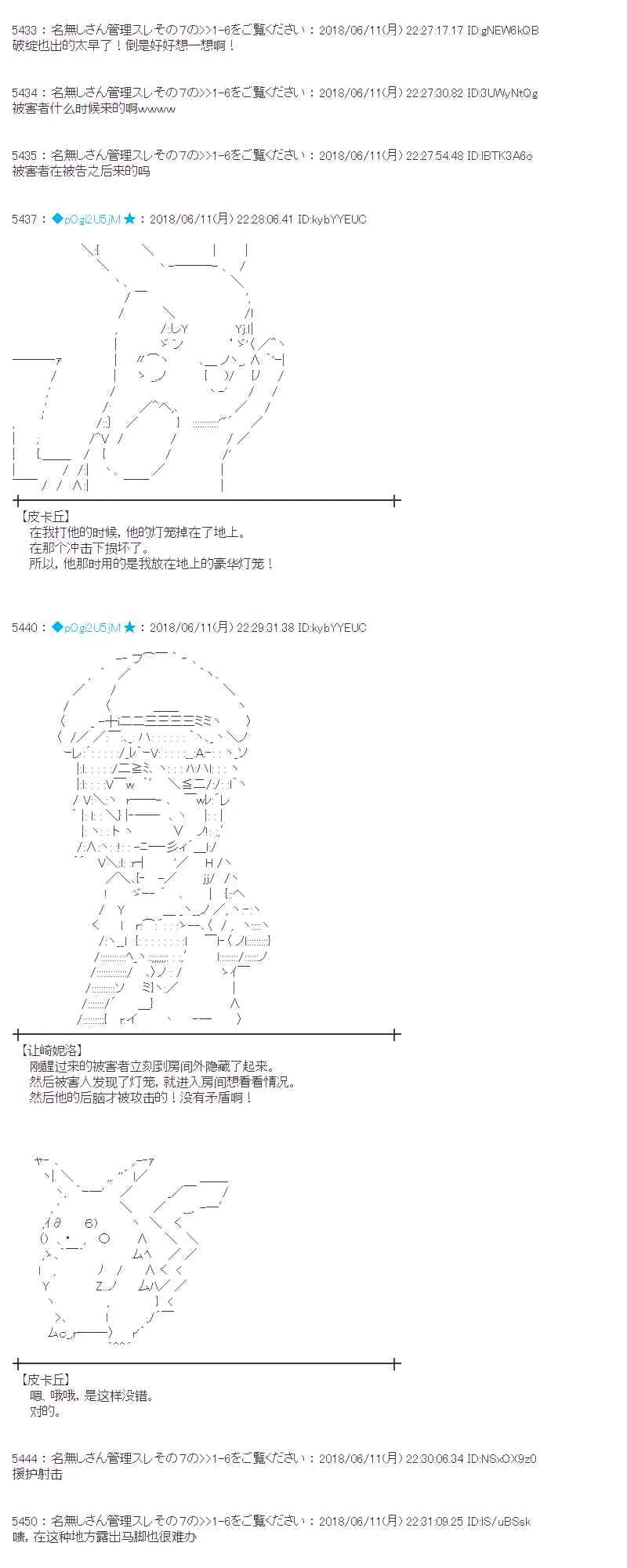 30话 第63页
