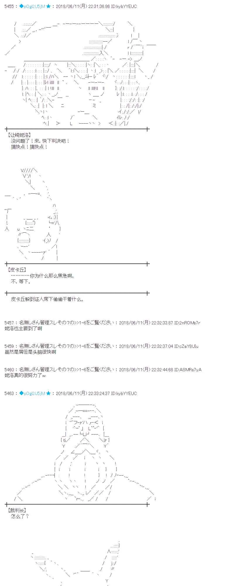 30话 第64页