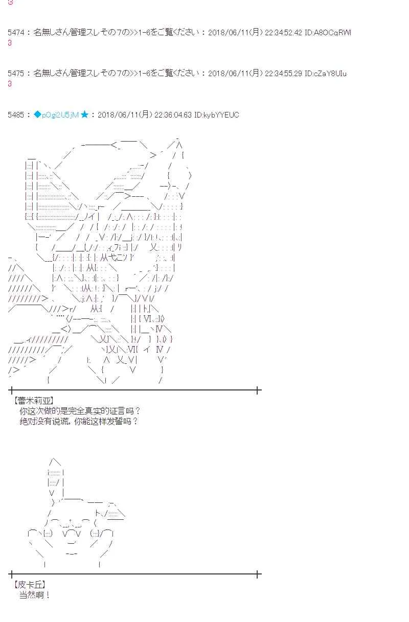 30话 第66页