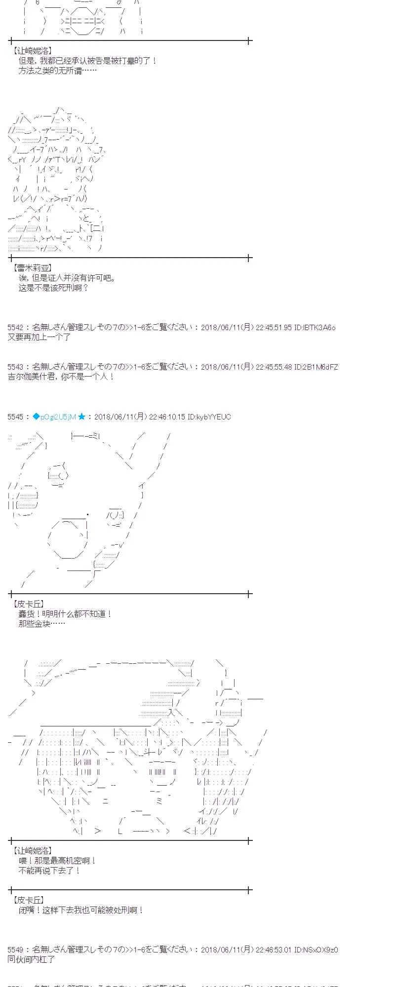 30话 第70页