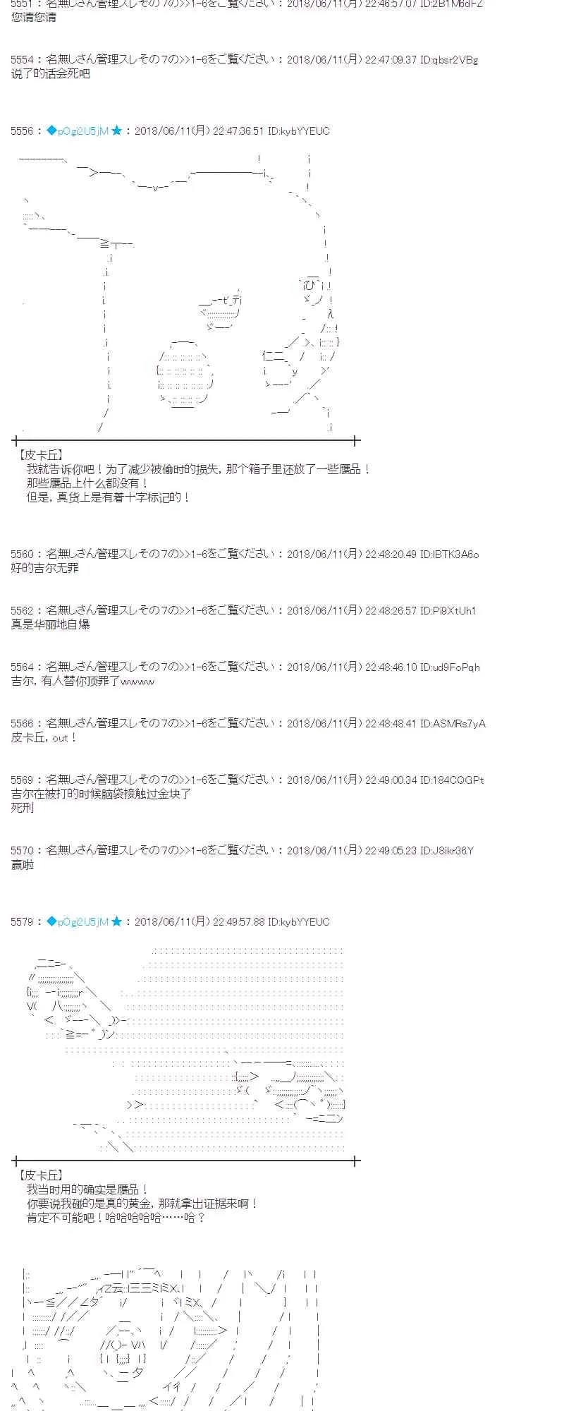 30话 第71页