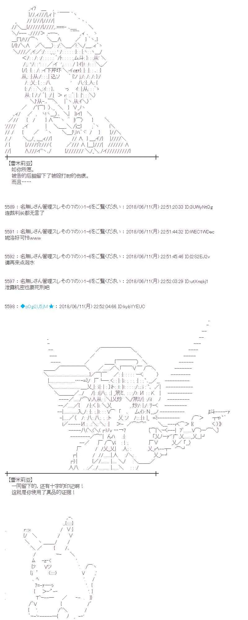 30话 第73页