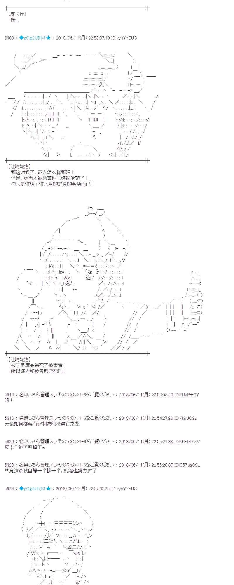 30话 第74页