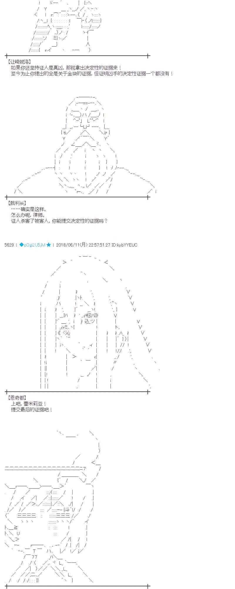30话 第75页