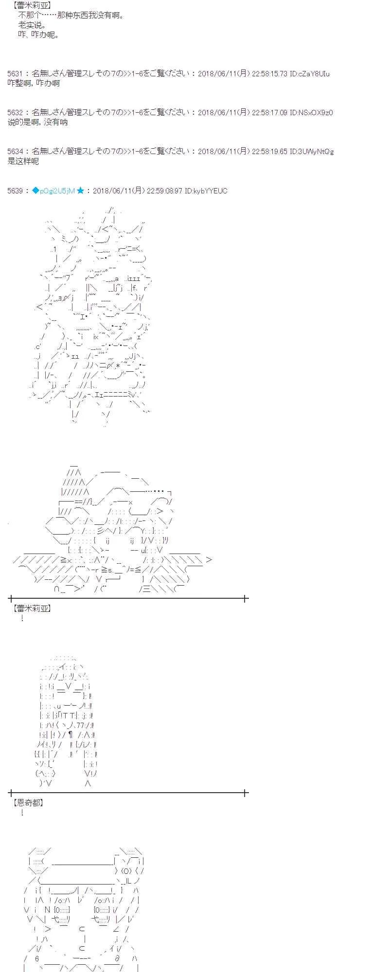 30话 第76页
