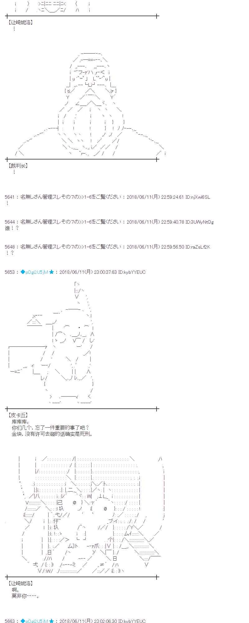 30话 第77页