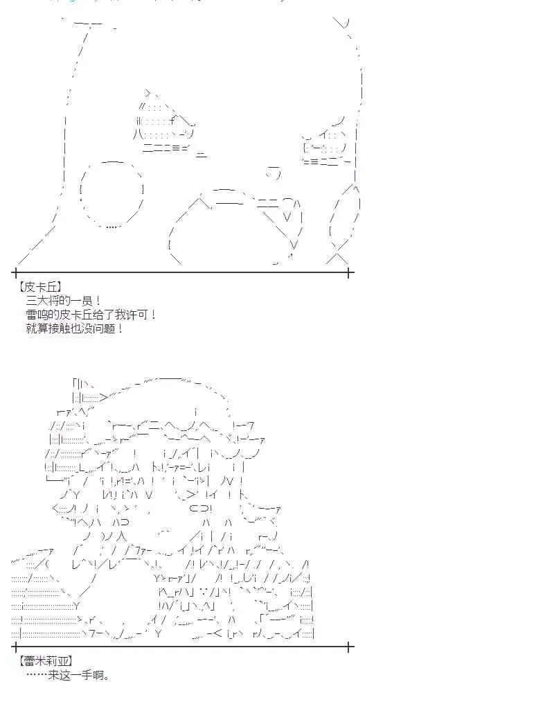 30话 第78页
