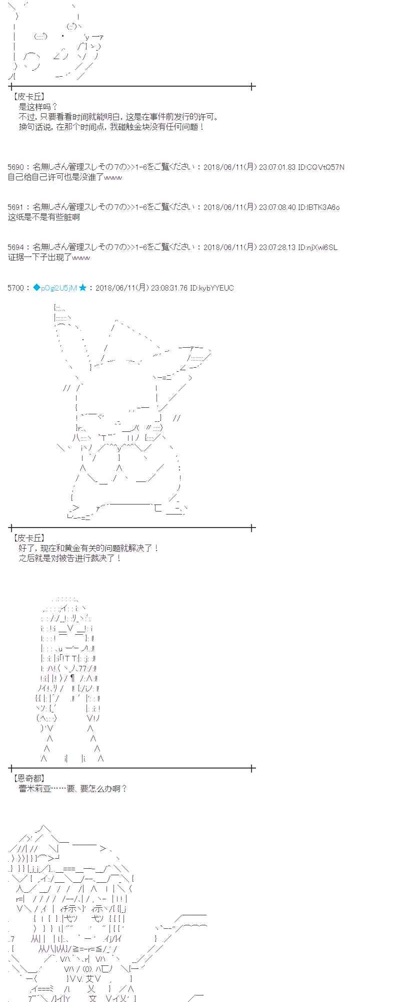 30话 第80页