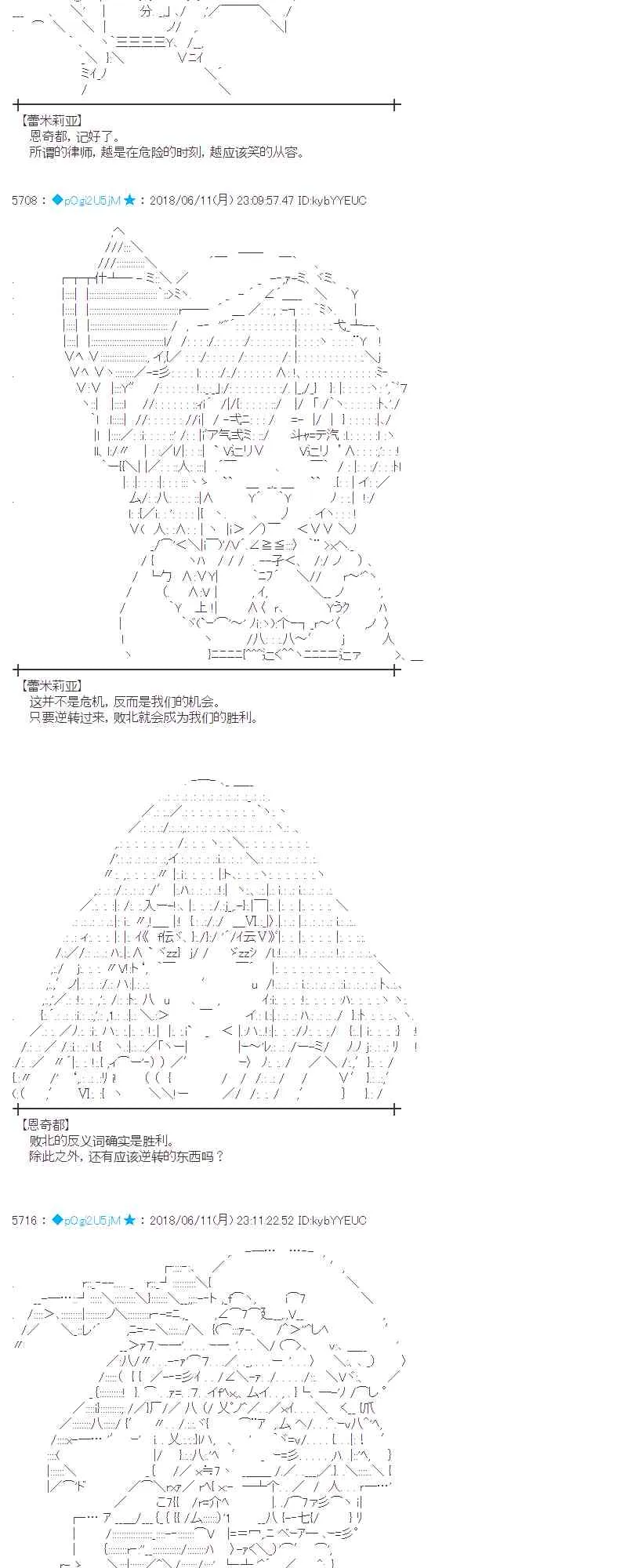 30话 第81页