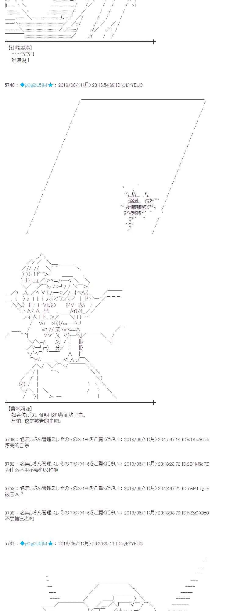 30话 第83页