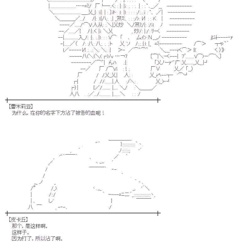 30话 第84页