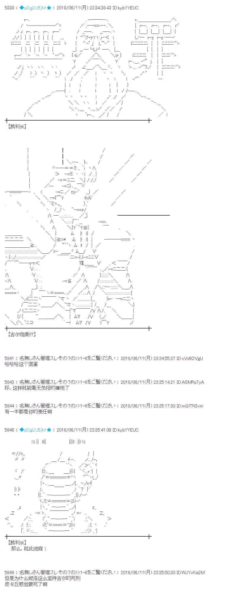 30话 第89页