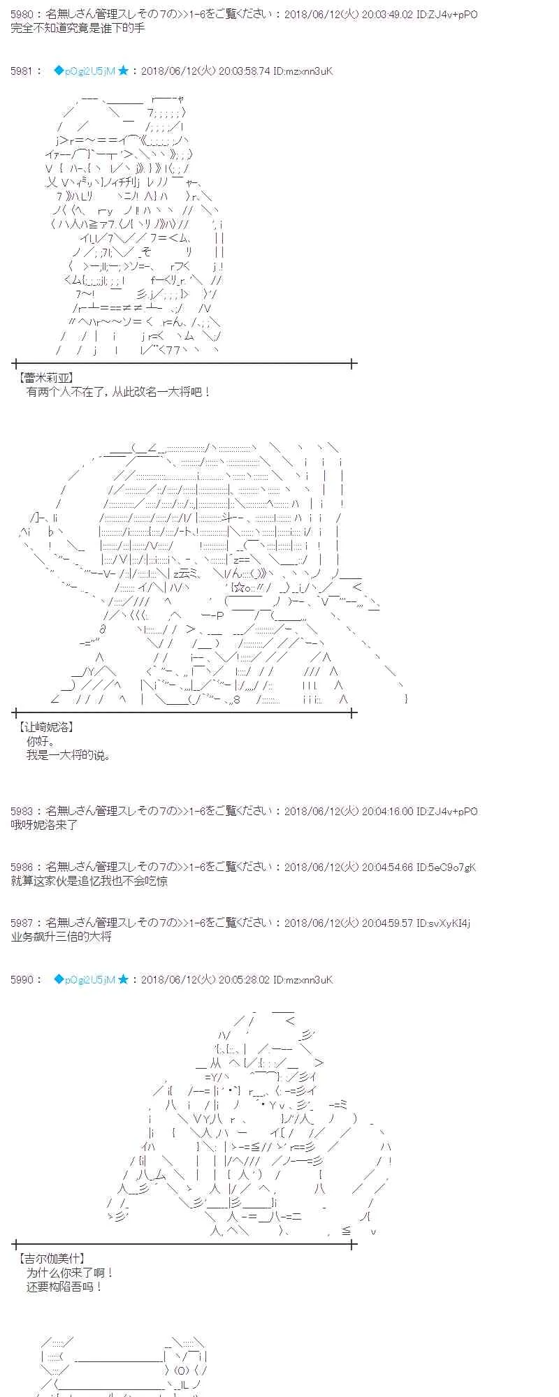 31话 第3页