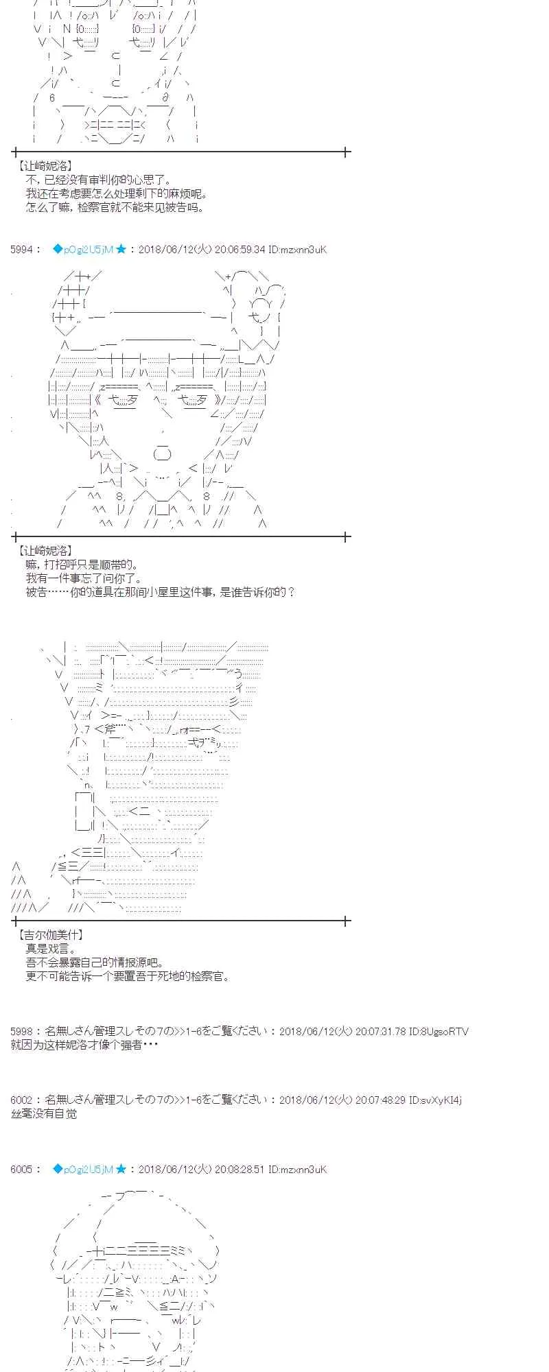 31话 第4页