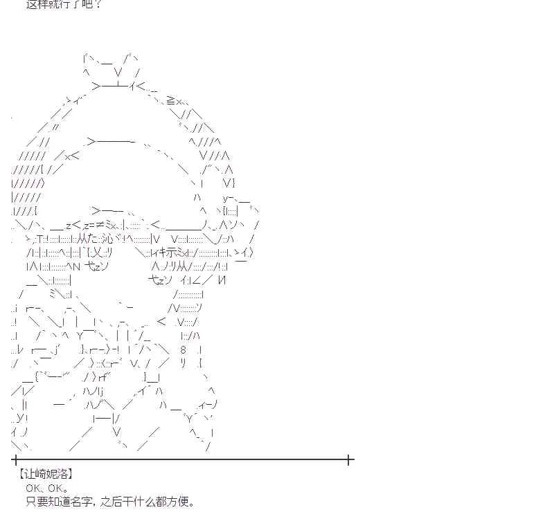 31话 第6页