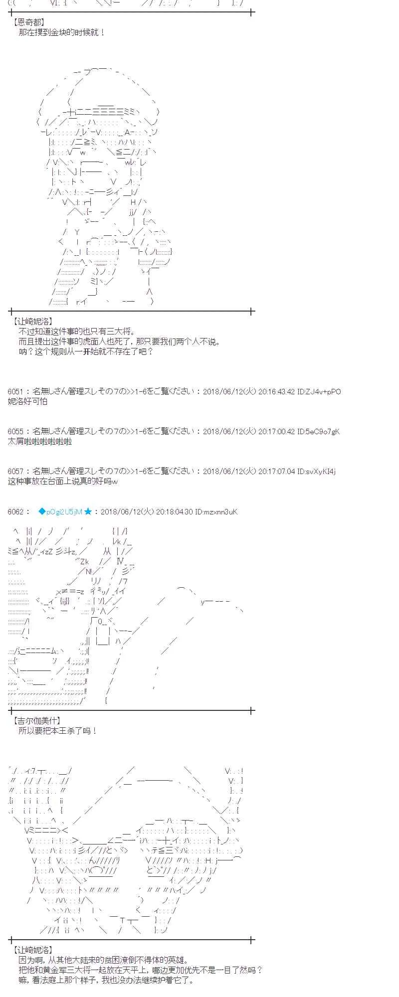 31话 第9页