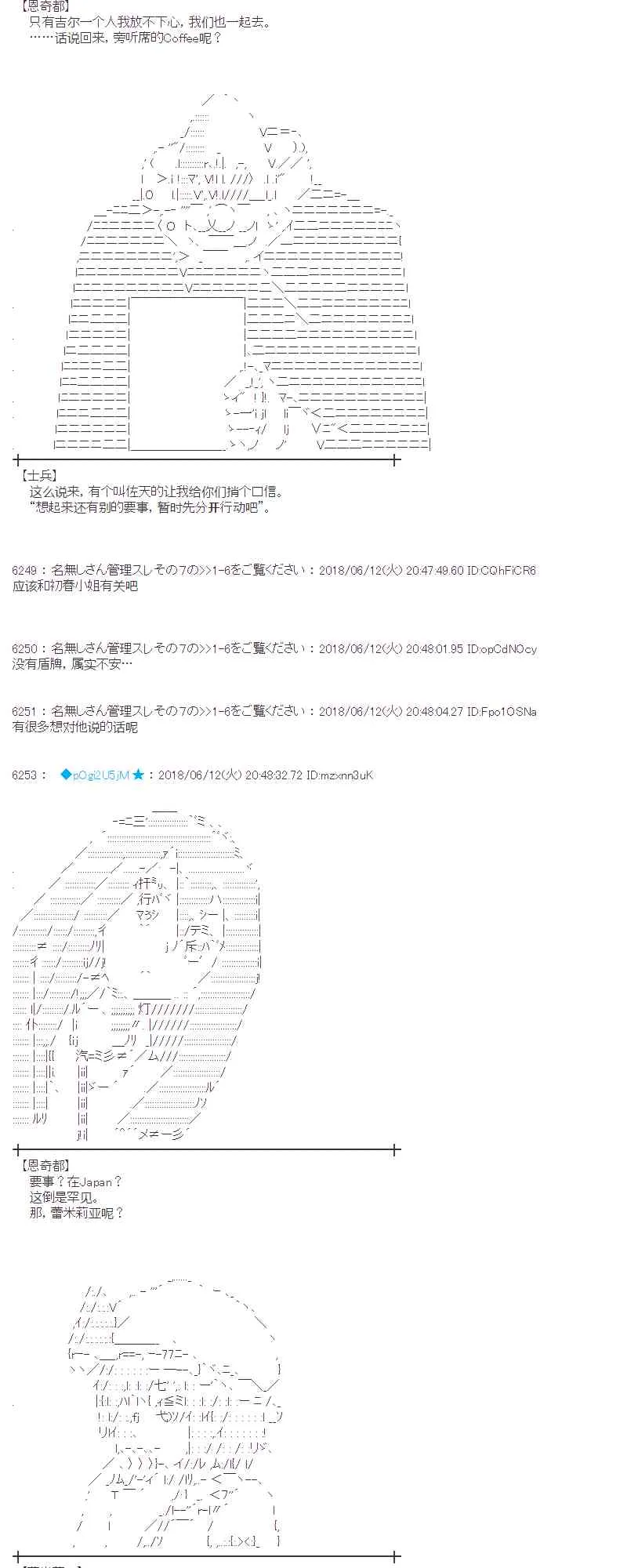 31话 第22页