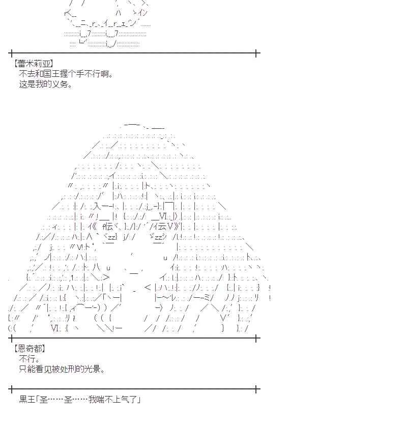 31话 第24页