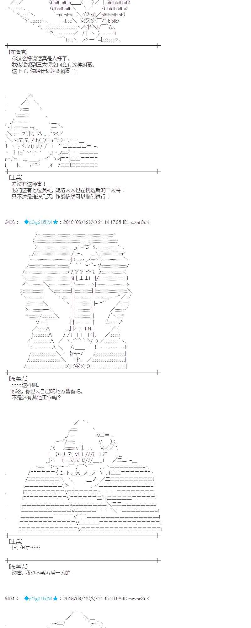 31话 第35页