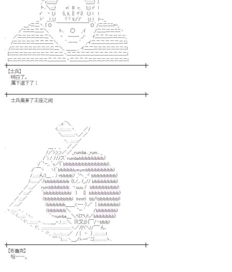 31话 第36页