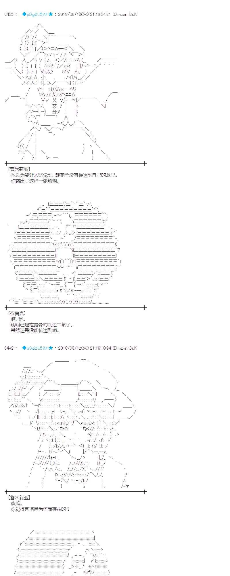 31话 第37页