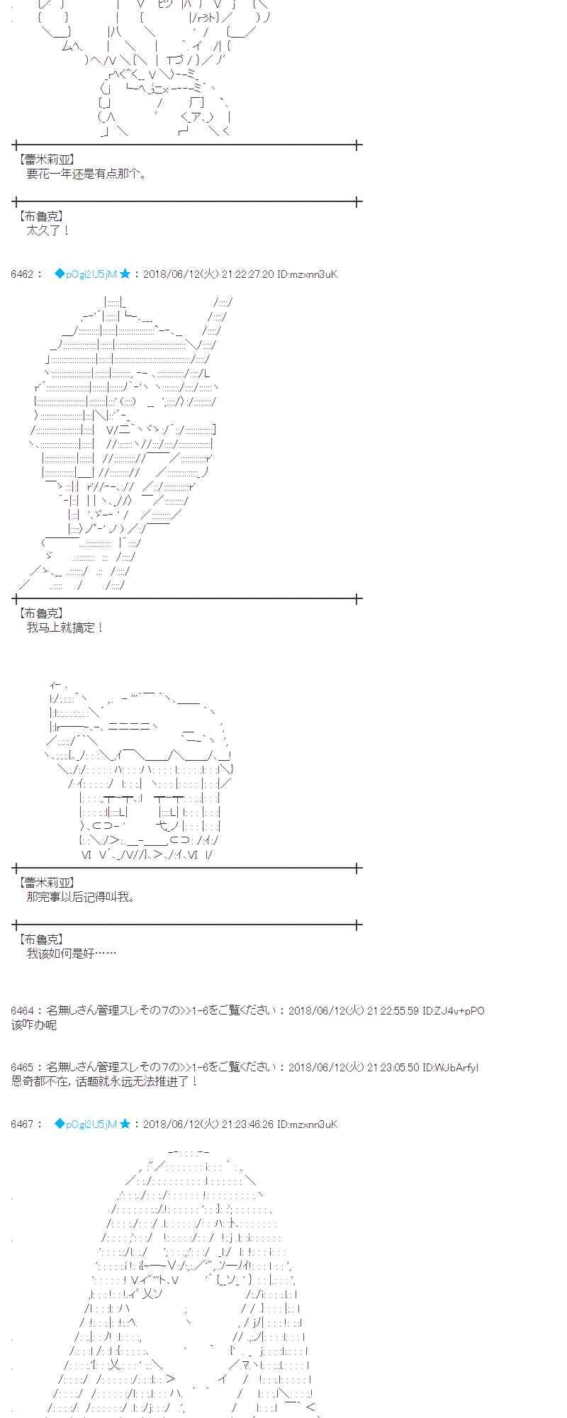 31话 第40页