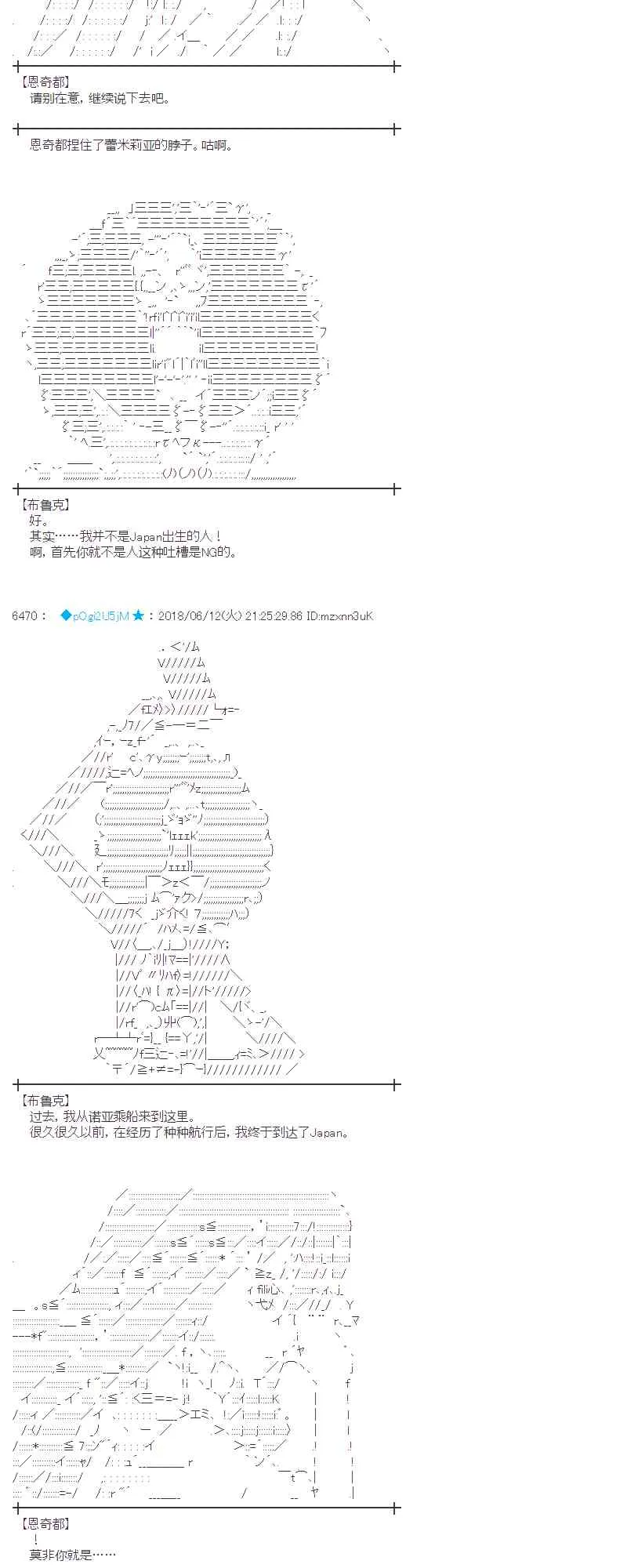 31话 第41页