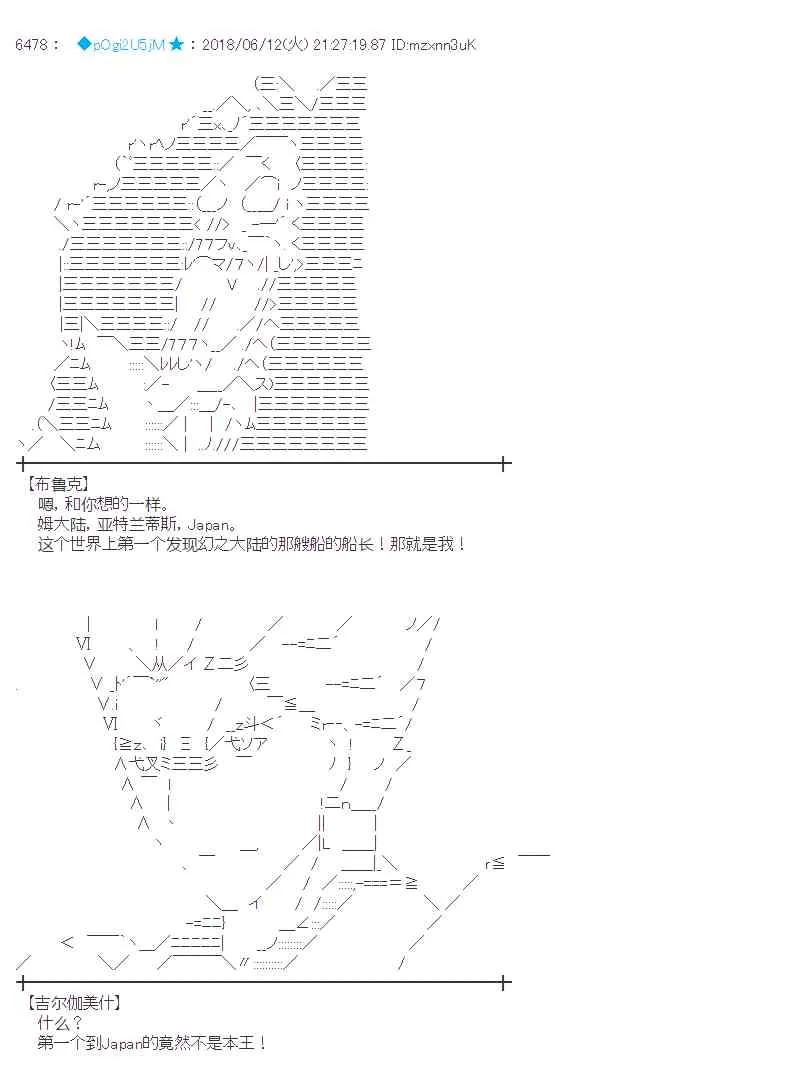 31话 第42页