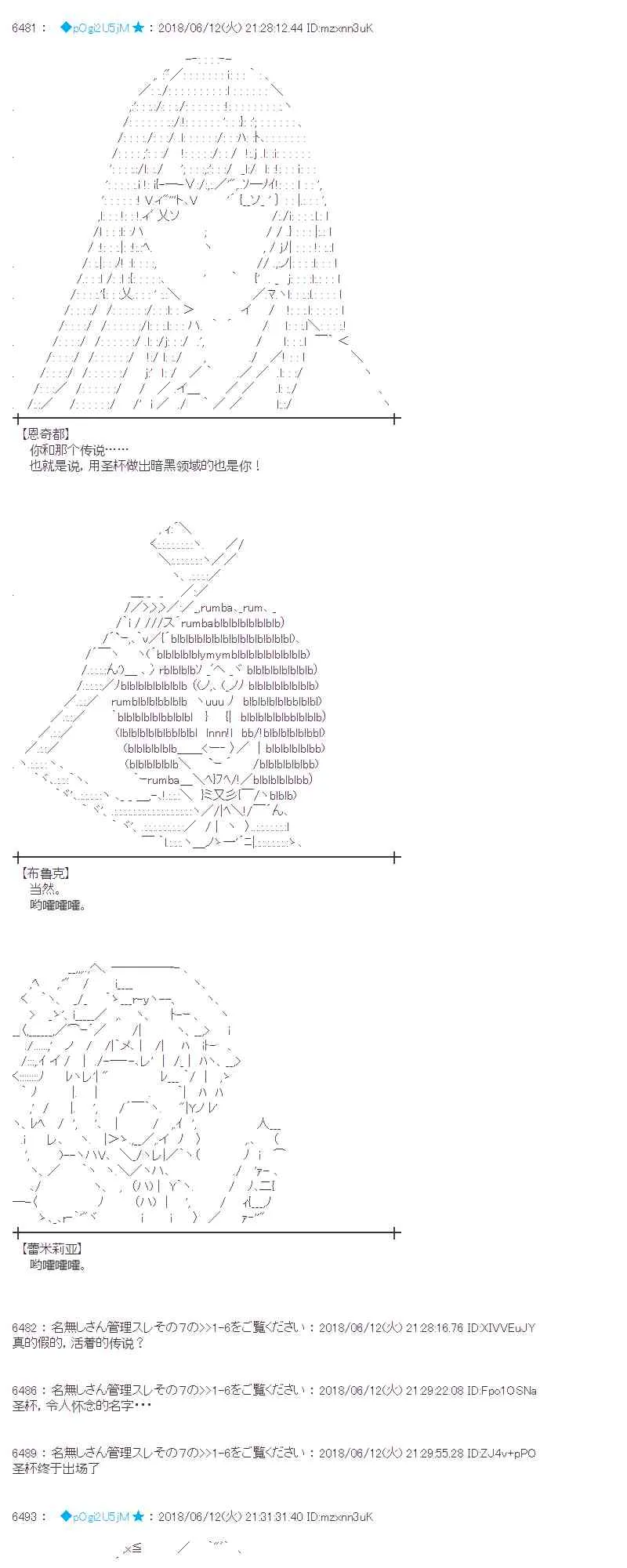 31话 第43页