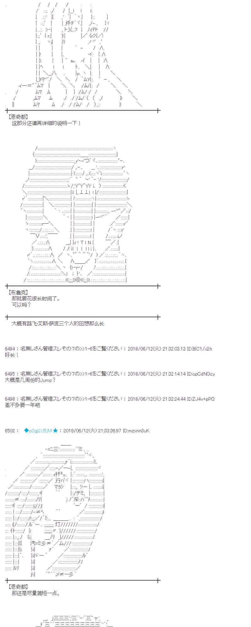31话 第44页