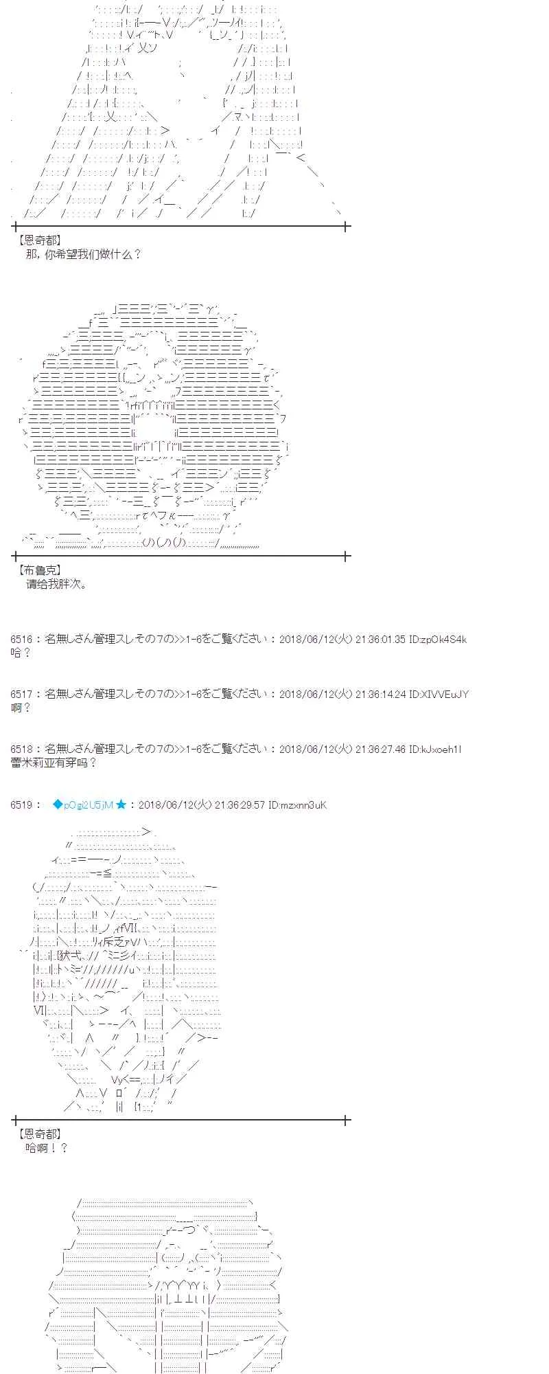 31话 第46页