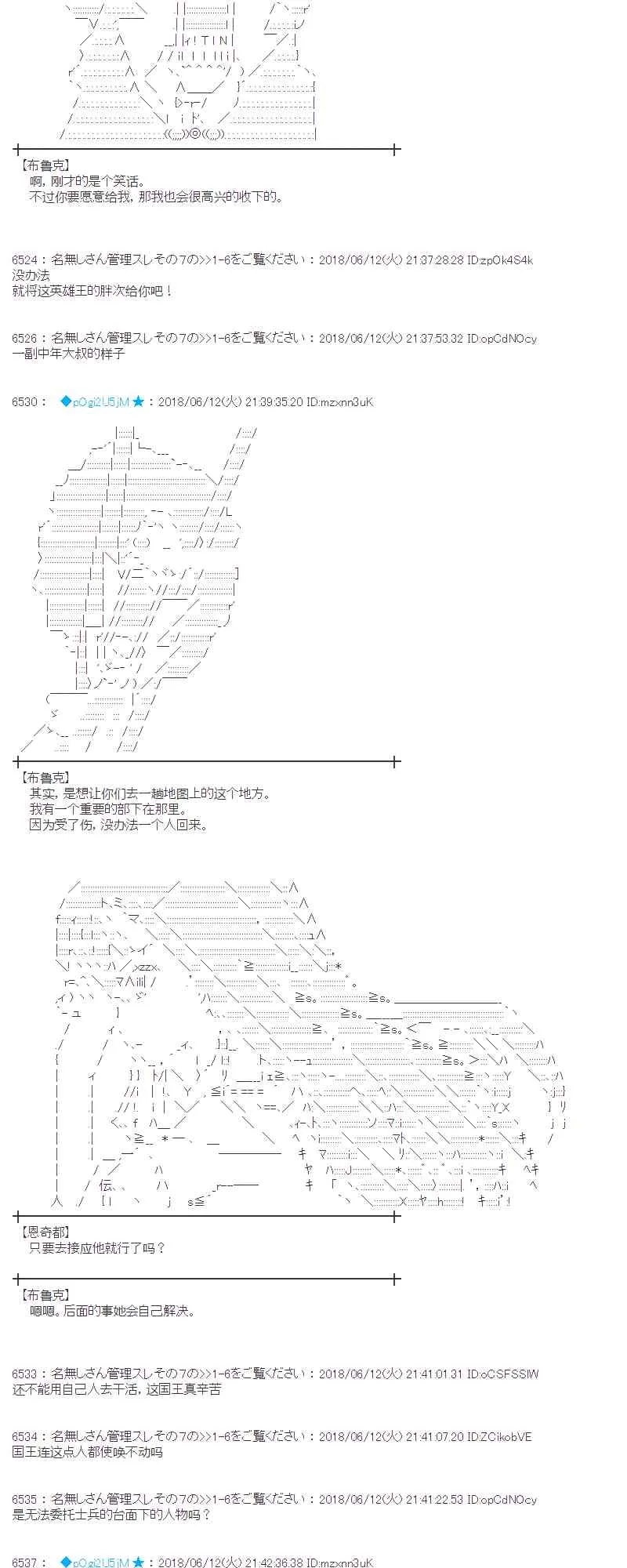 31话 第47页