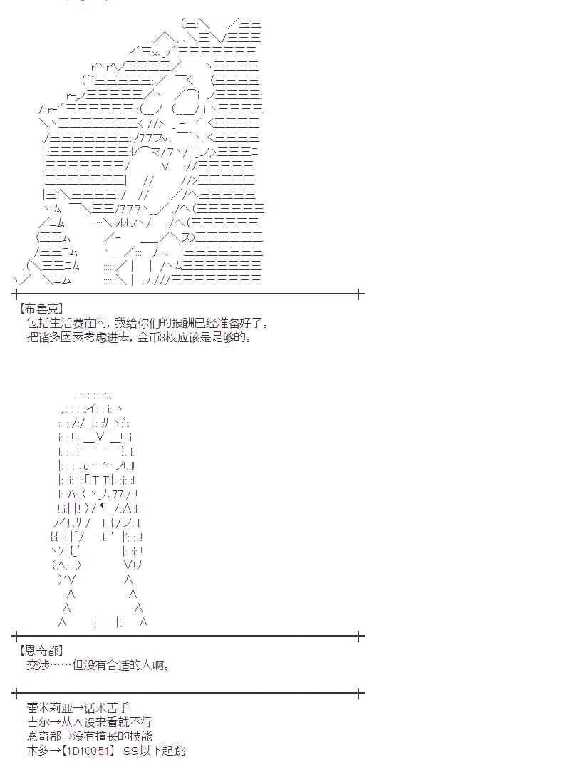 31话 第48页