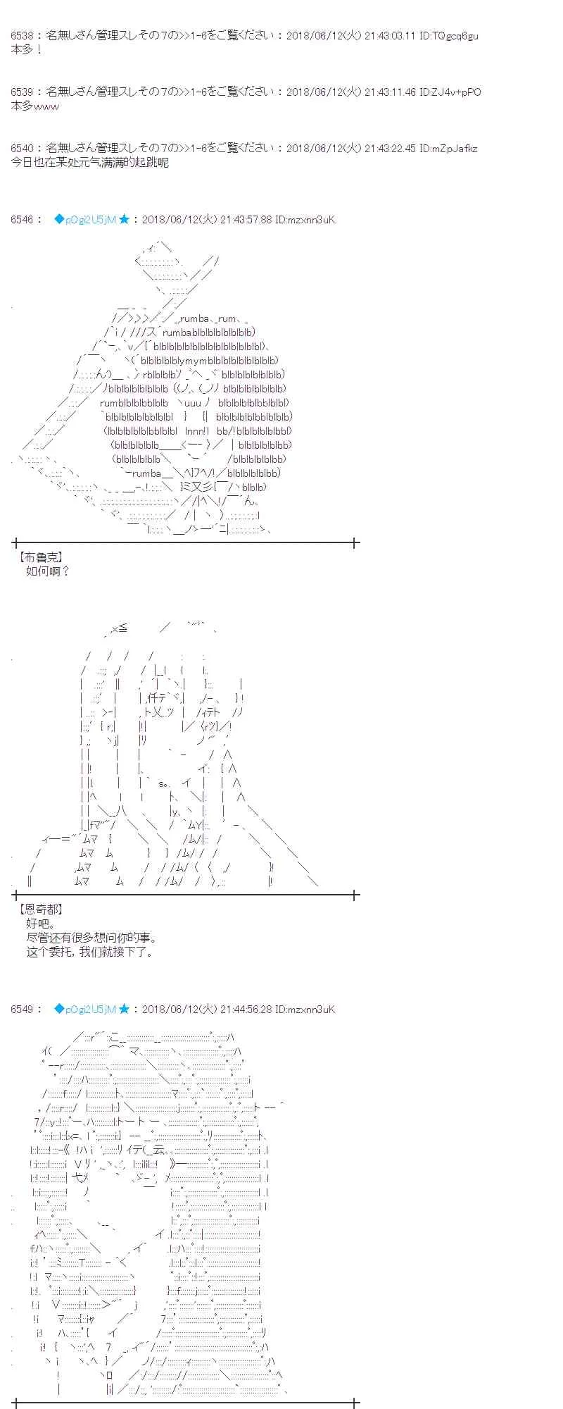 31话 第49页