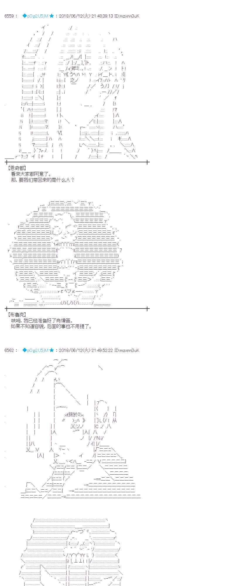 31话 第51页