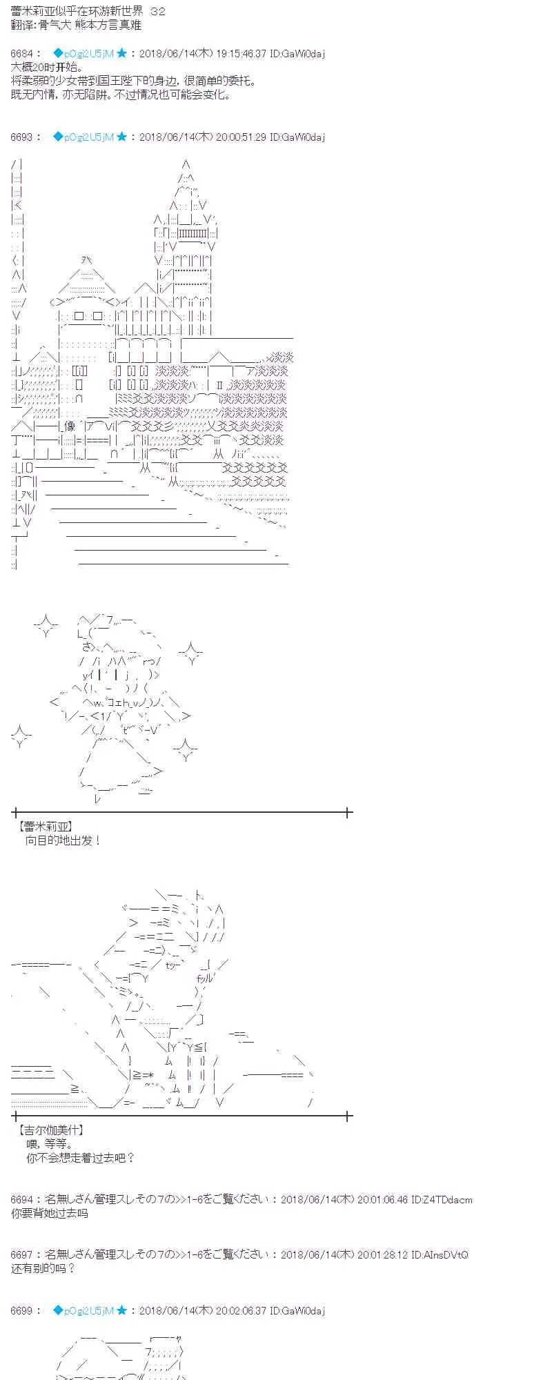 32话 第1页
