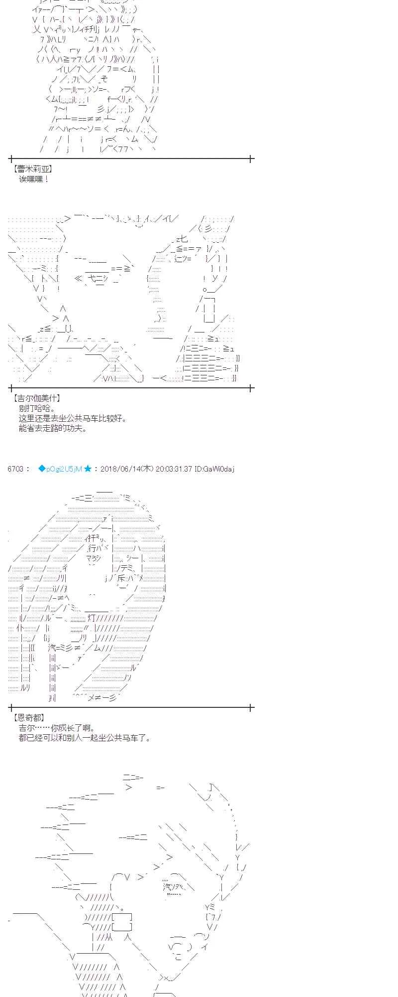 32话 第2页