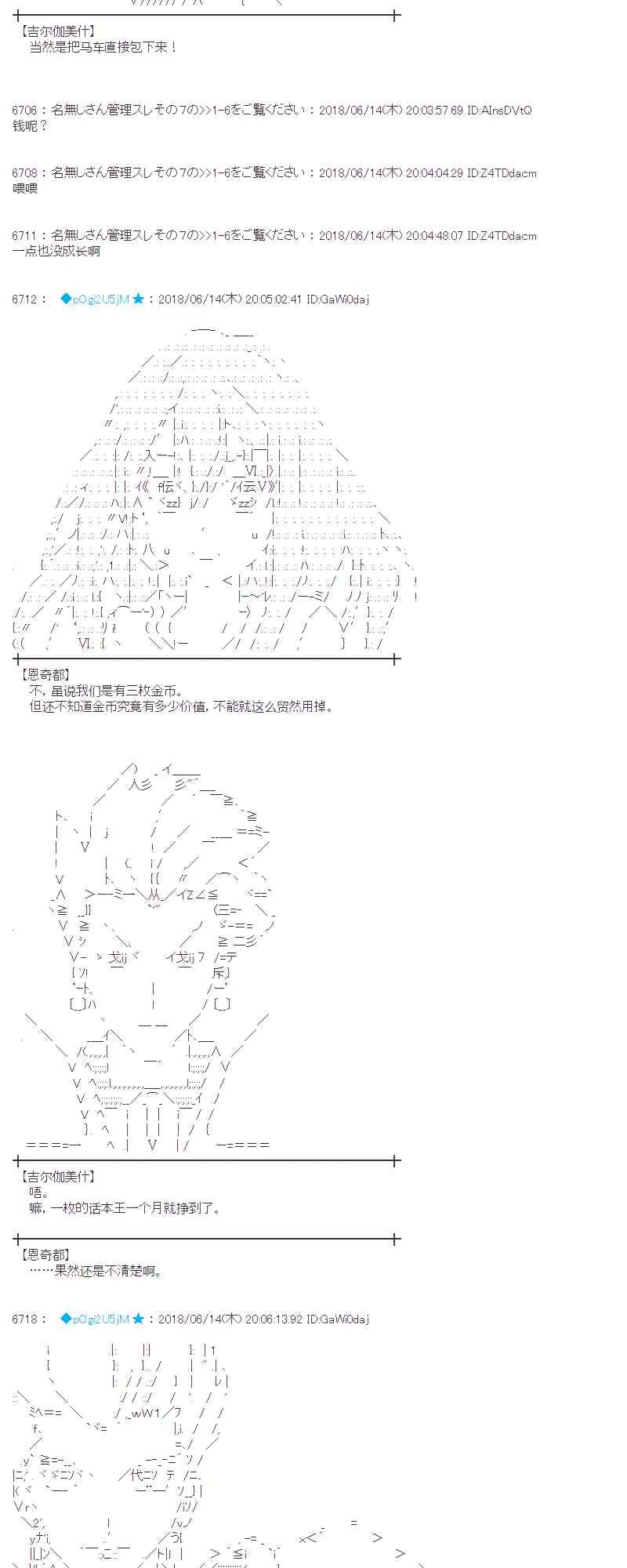 32话 第3页
