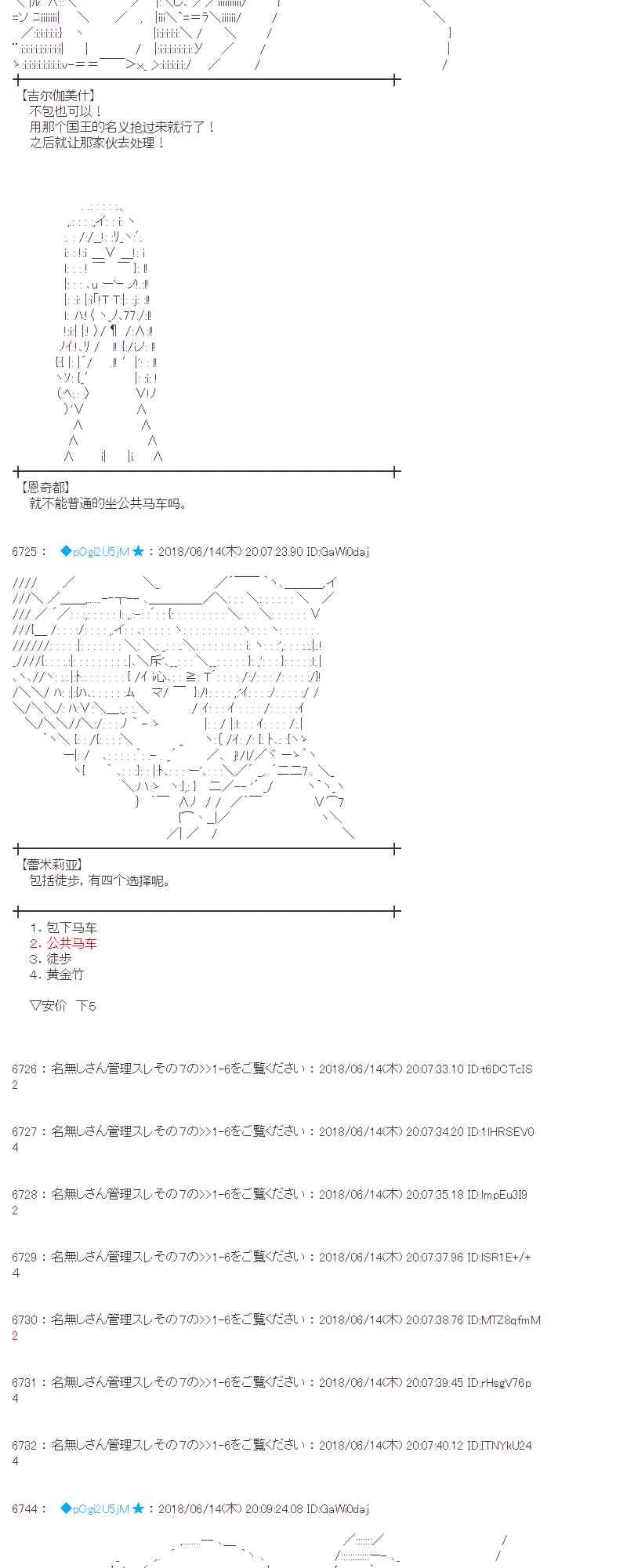 32话 第4页