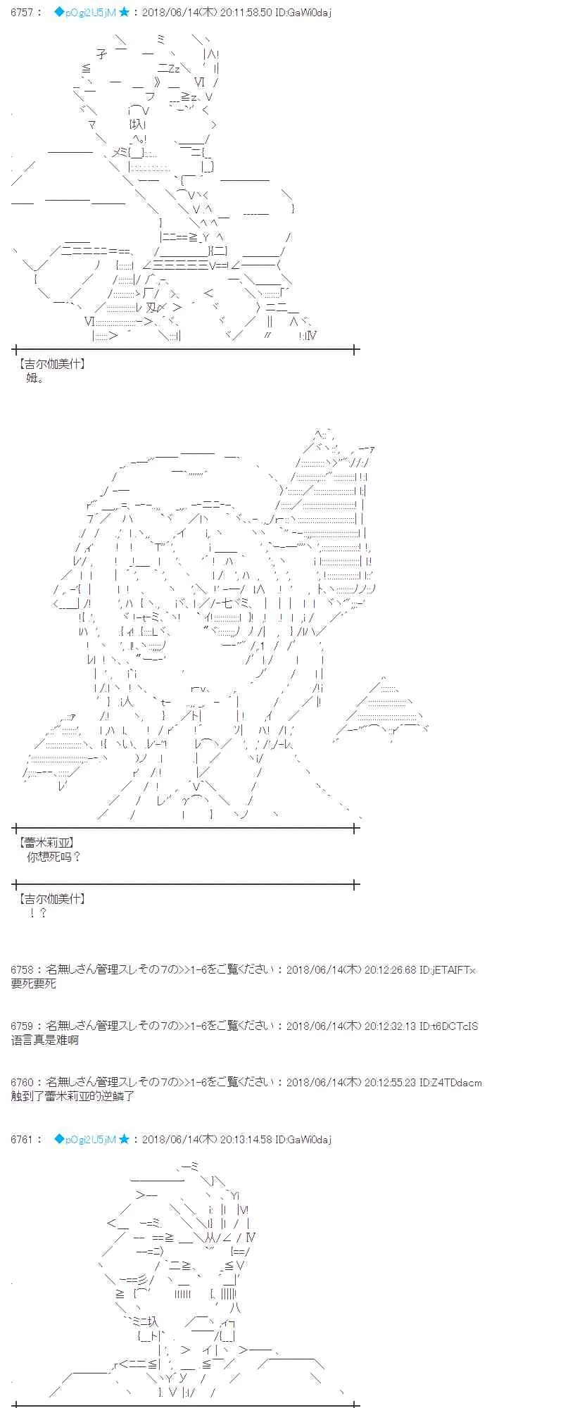 32话 第7页