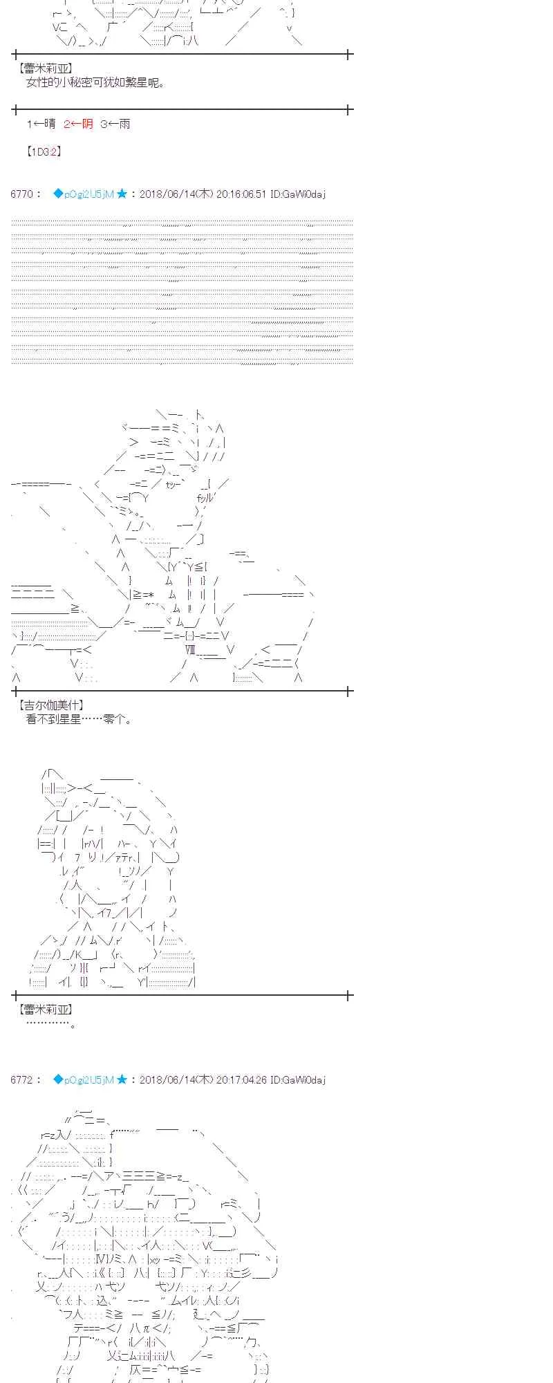 32话 第9页