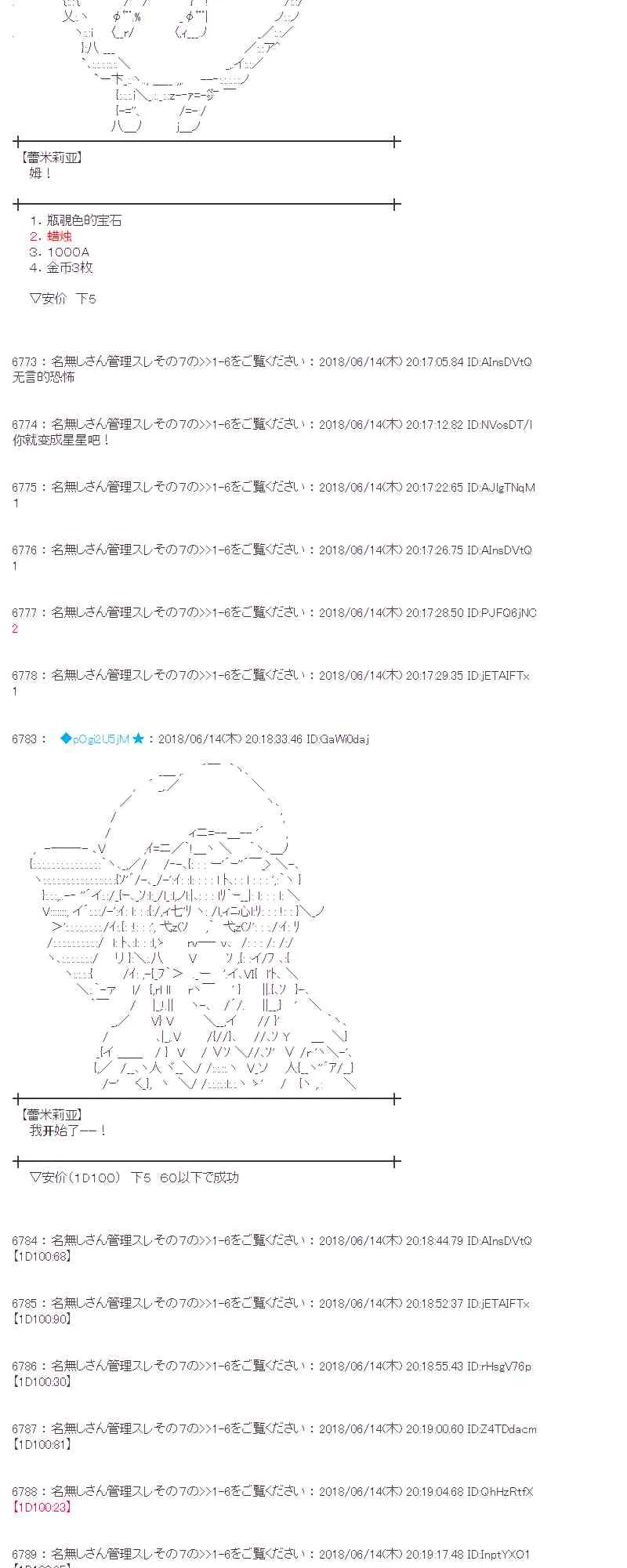 32话 第10页