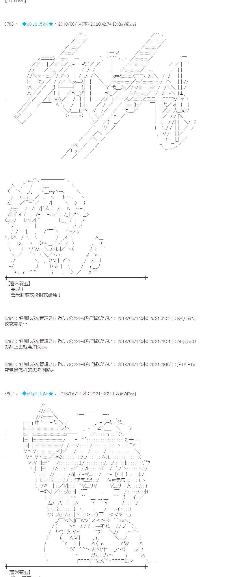 32话 第11页