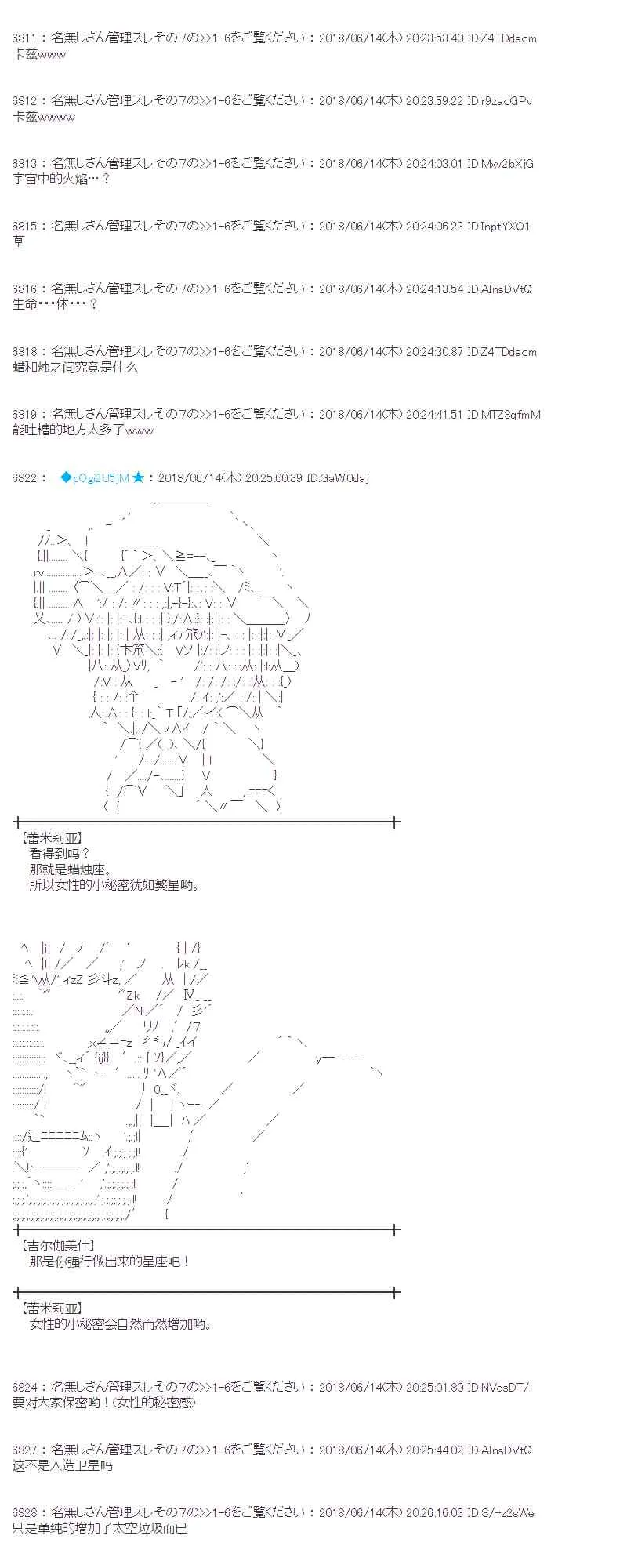 32话 第13页