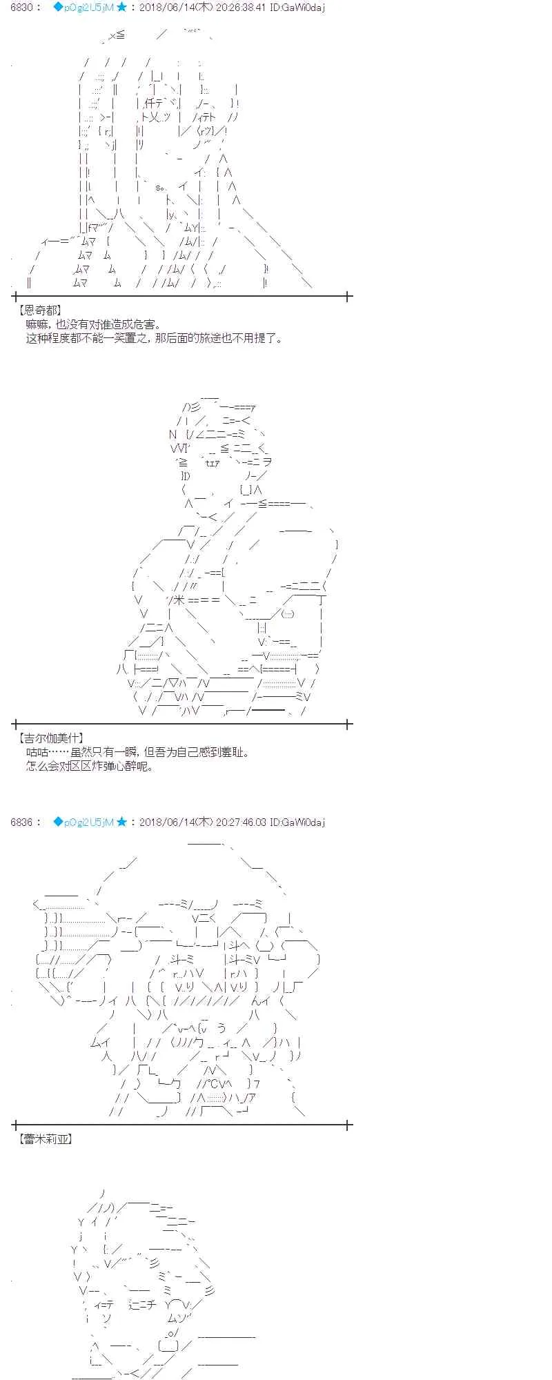 32话 第14页