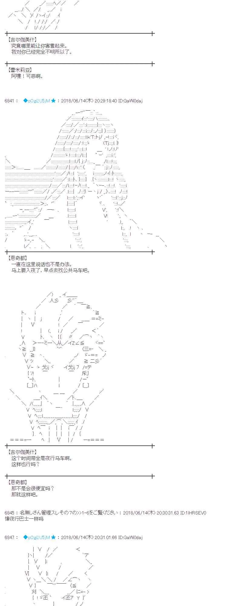 32话 第15页