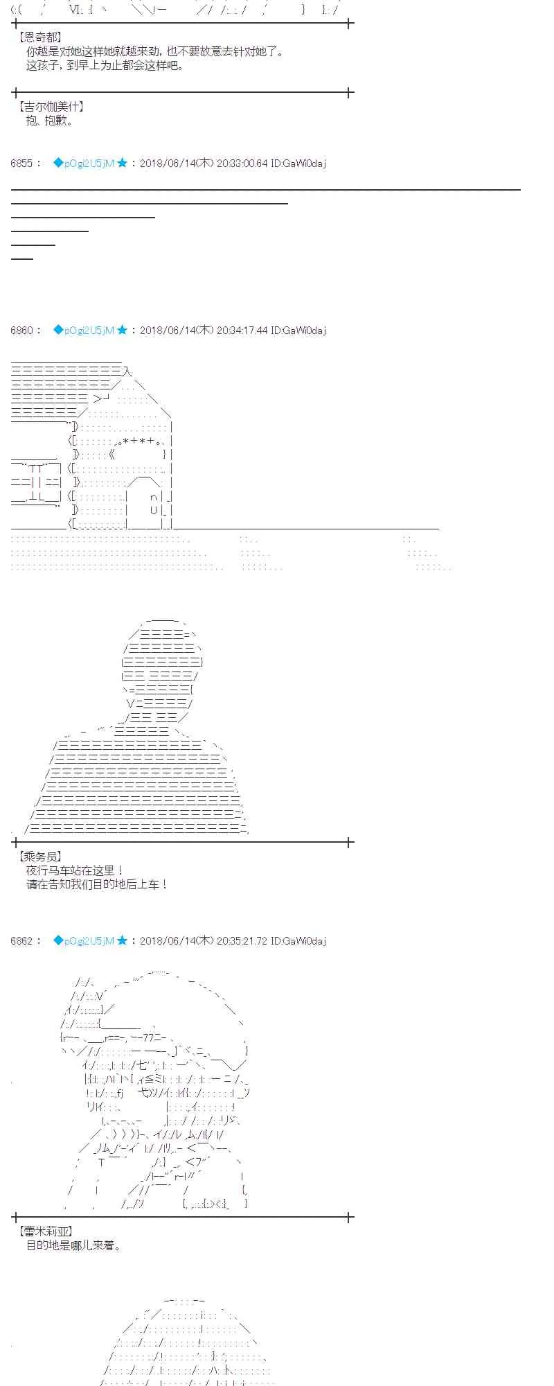 32话 第17页