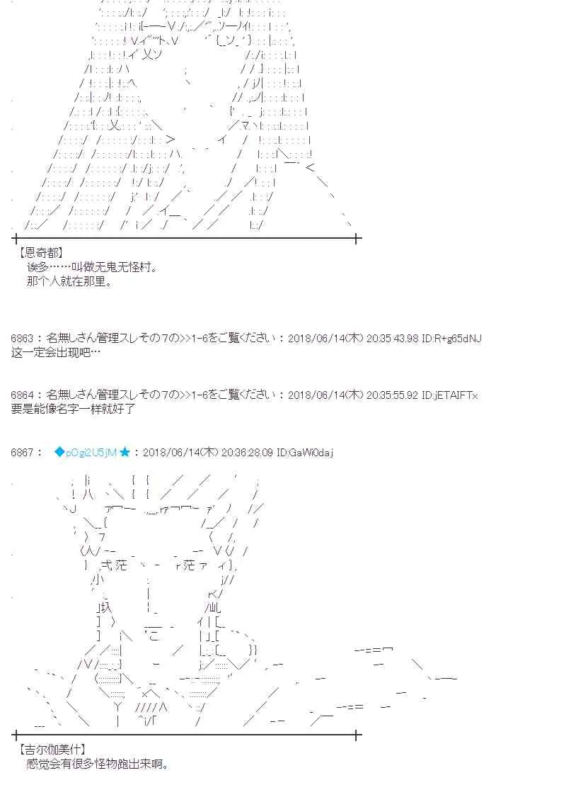 32话 第18页