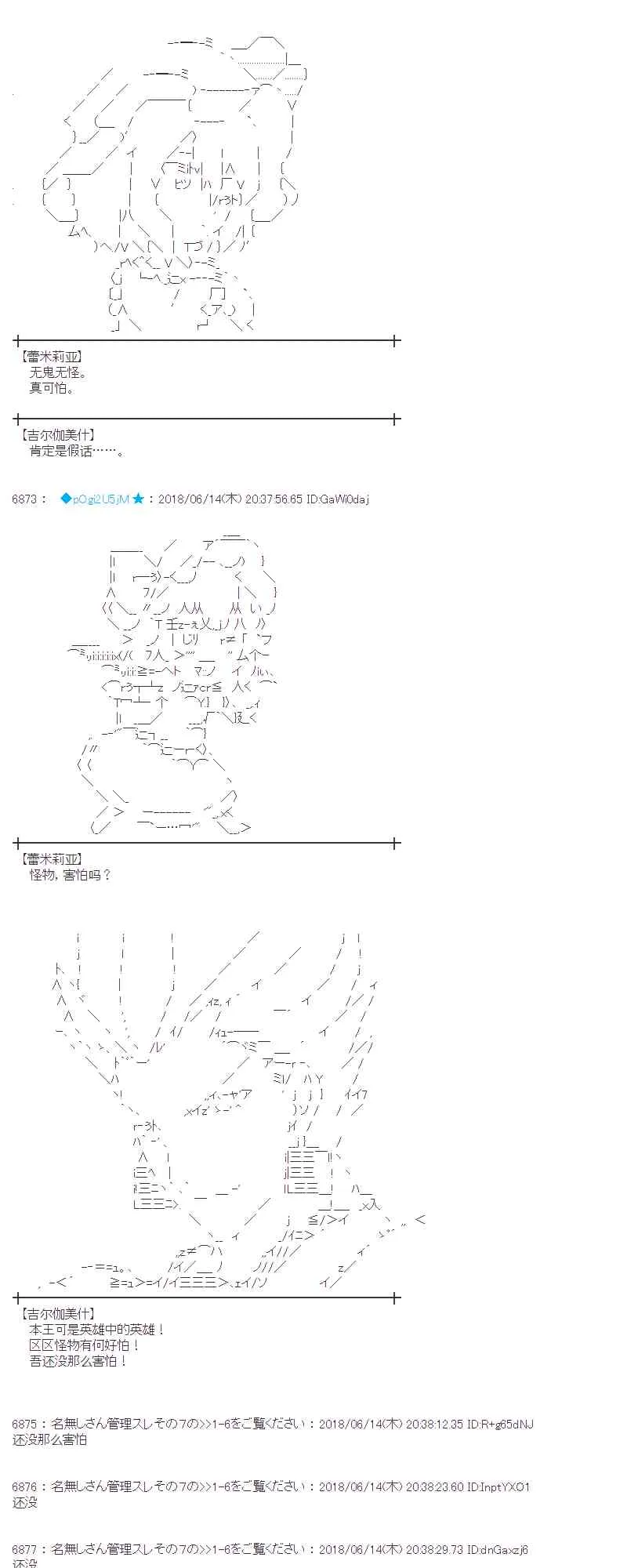 32话 第19页